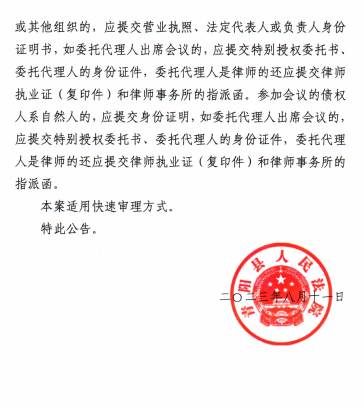 781617794cf2443185cacd51fe337bb6.png